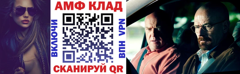 АМФ Premium  Новая Ляля 