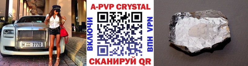 хочу наркоту  Новая Ляля  mega вход  A-PVP Crystall 