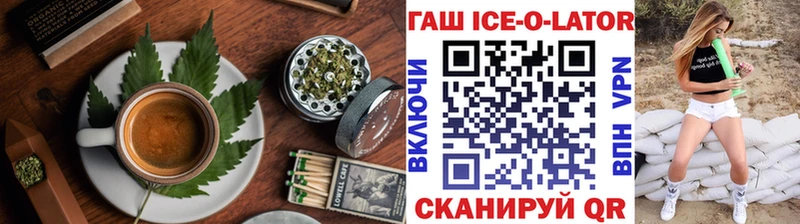 Еда ТГК марихуана  Новая Ляля 