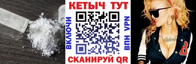 как найти закладки  Новая Ляля  Кетамин VHQ 