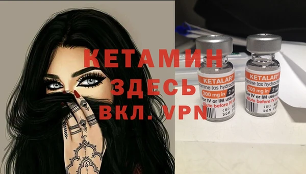 прущая мука Каменногорск