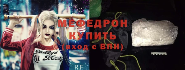 прущая мука Каменногорск