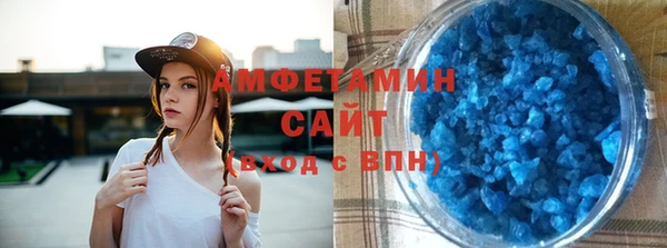 спайс Каменск-Шахтинский