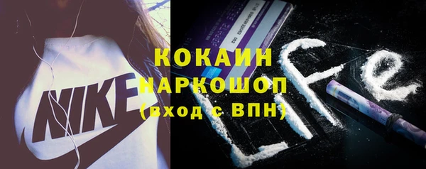 прущая мука Каменногорск