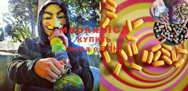 прущая мука Каменногорск