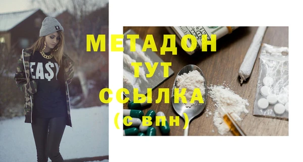 прущая мука Каменногорск