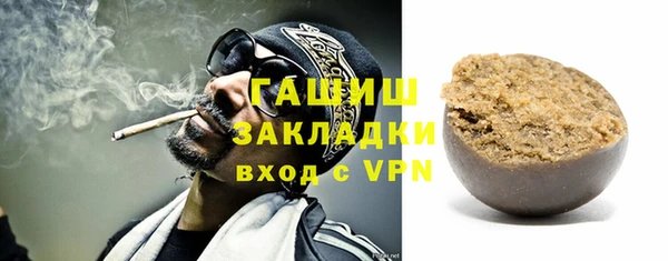 спайс Каменск-Шахтинский