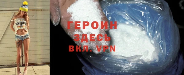 прущая мука Каменногорск