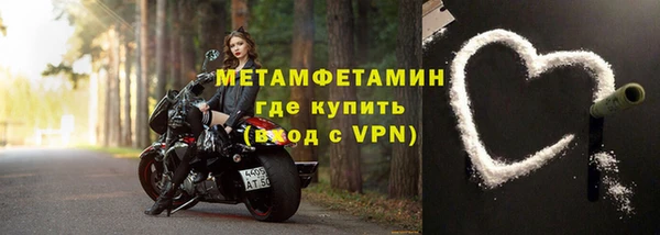 спайс Каменск-Шахтинский