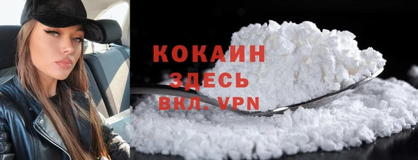 MDMA Premium VHQ Каменка