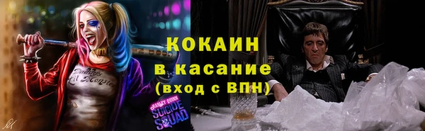 MDMA Premium VHQ Каменка
