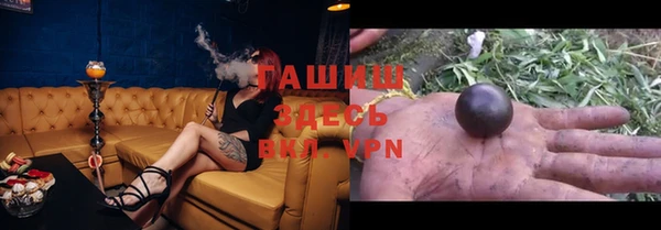 альфа пвп VHQ Чита