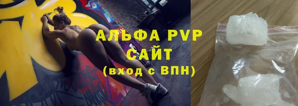 спайс Каменск-Шахтинский