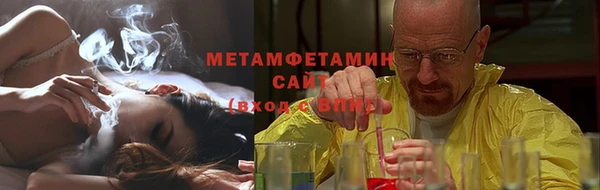 спайс Каменск-Шахтинский