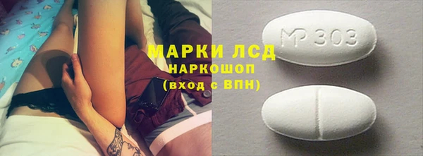 спайс Каменск-Шахтинский