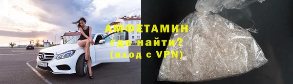 прущая мука Каменногорск