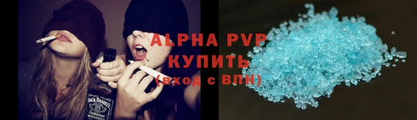 MDMA Premium VHQ Каменка