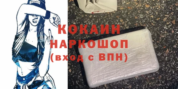 MDMA Premium VHQ Каменка