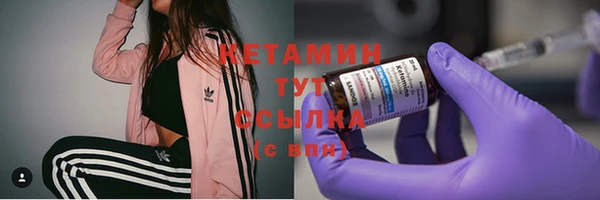 спайс Каменск-Шахтинский