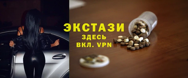 прущая мука Каменногорск