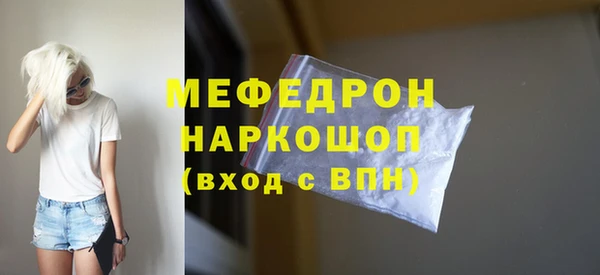 спайс Каменск-Шахтинский