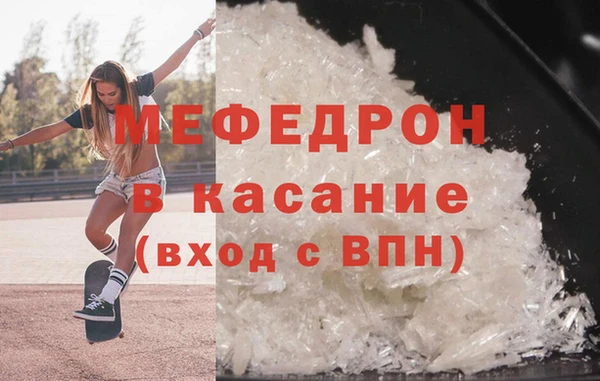 спайс Каменск-Шахтинский