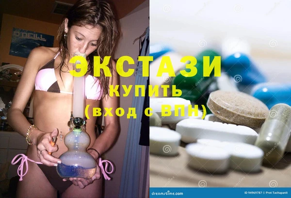 спайс Каменск-Шахтинский