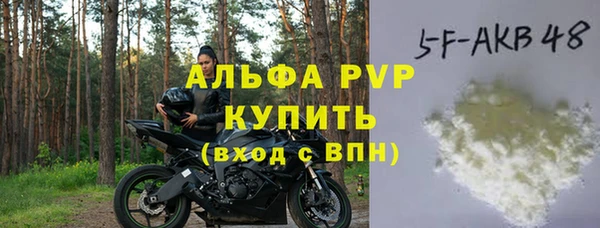 MDMA Premium VHQ Каменка