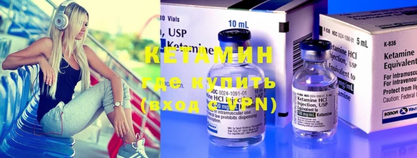прущая мука Каменногорск