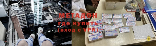 прущая мука Каменногорск
