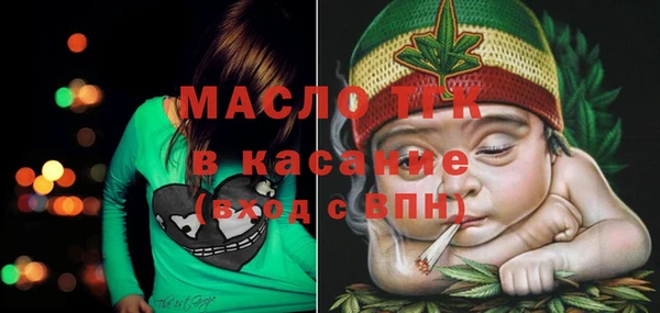 прущая мука Каменногорск