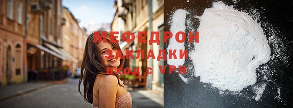MDMA Premium VHQ Каменка