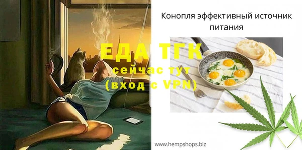 MDMA Premium VHQ Каменка