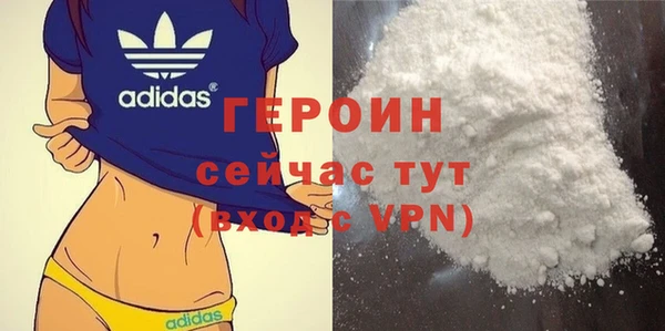 прущая мука Каменногорск