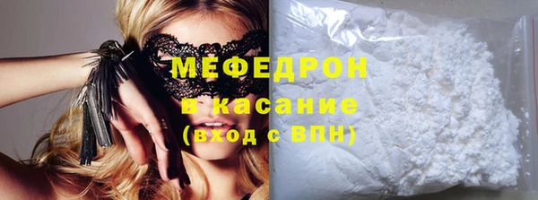 MDMA Premium VHQ Каменка