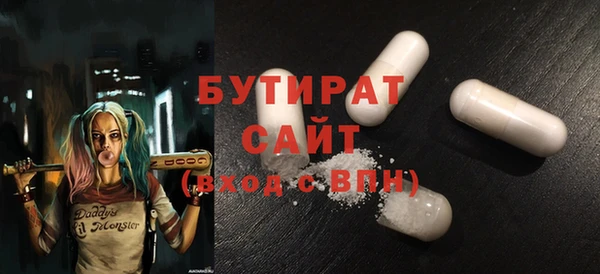 прущая мука Каменногорск