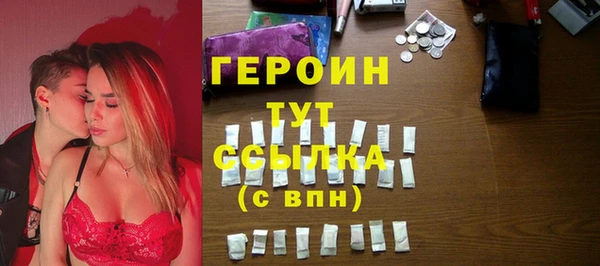MDMA Premium VHQ Каменка