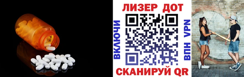 ЛСД экстази ecstasy  MEGA   Новая Ляля 