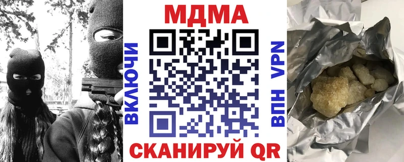 МДМА VHQ  Новая Ляля 
