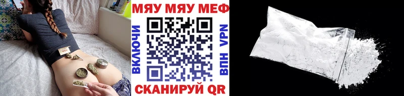 блэк спрут как зайти  купить  цена  Новая Ляля  МЕФ 4 MMC 