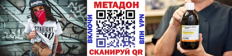 МЕТАДОН мёд Новая Ляля