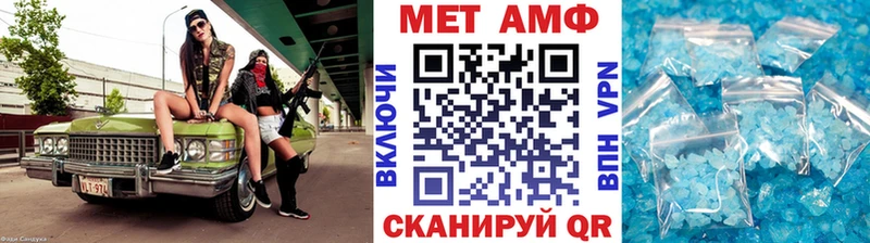 МЕТАМФЕТАМИН винт  цена   Новая Ляля 