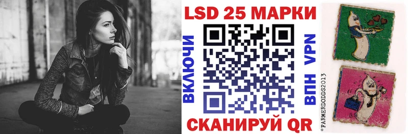 Марки 25I-NBOMe 1,8мг закладки Новая Ляля