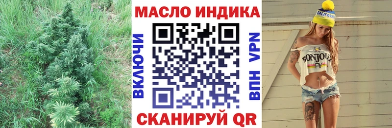дарк нет телеграм  OMG   Новая Ляля  купить наркоту  ТГК вейп 